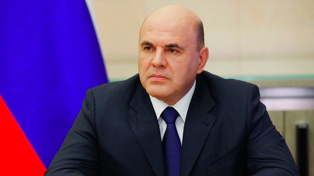 Премьер-министр России Михаил Мишустин