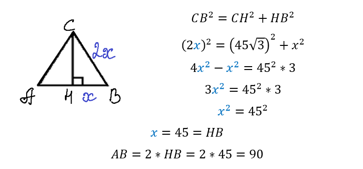 Как найти высоту равностороннего треугольника