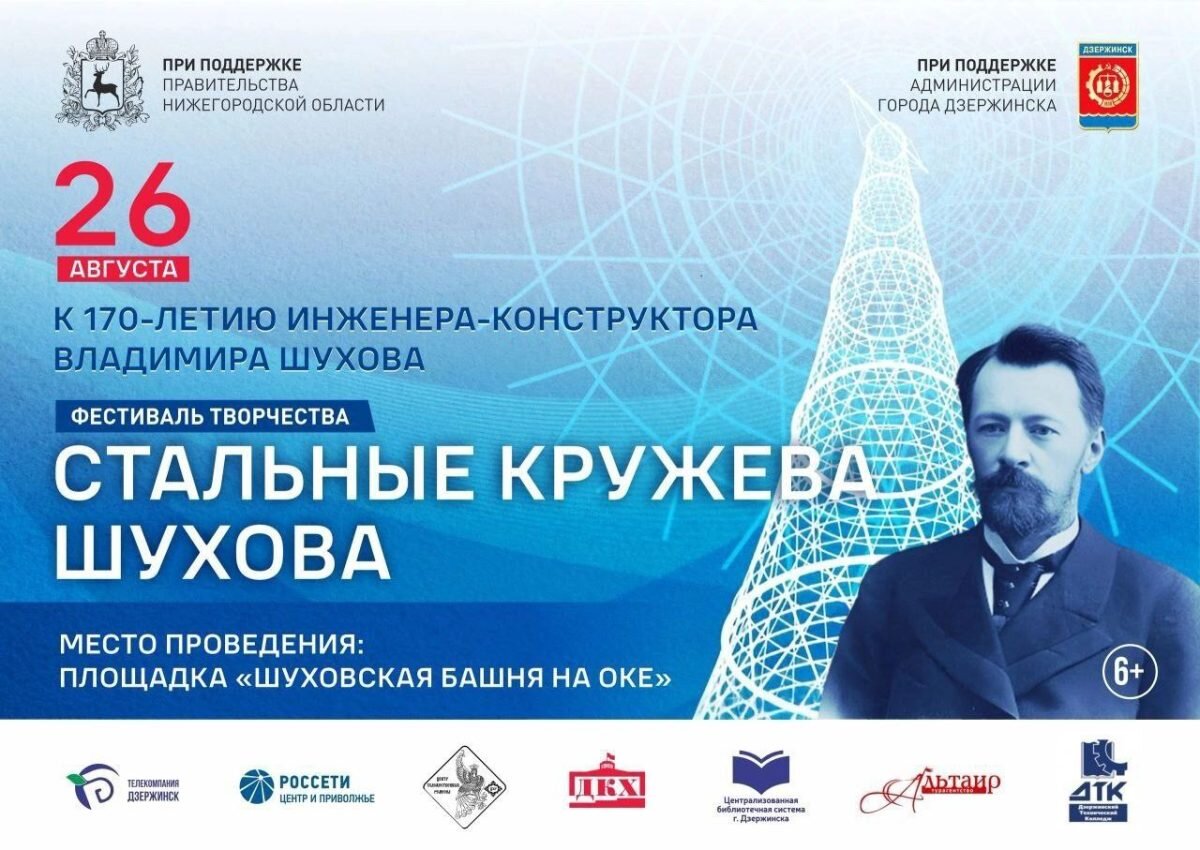    Четырехлетний мальчик провалился в незакрытый колодец в Лукоянове Юлия Максимова