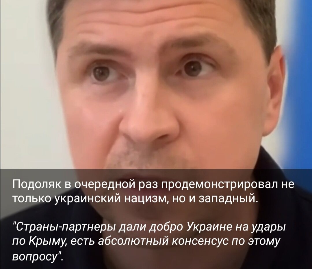 Да, убивать всё русское это, конечно, демократия.