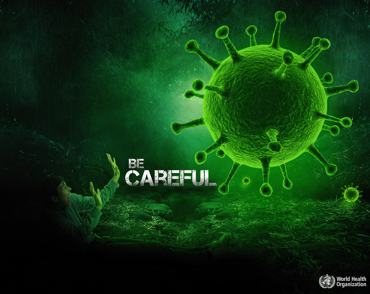 будь осторожен