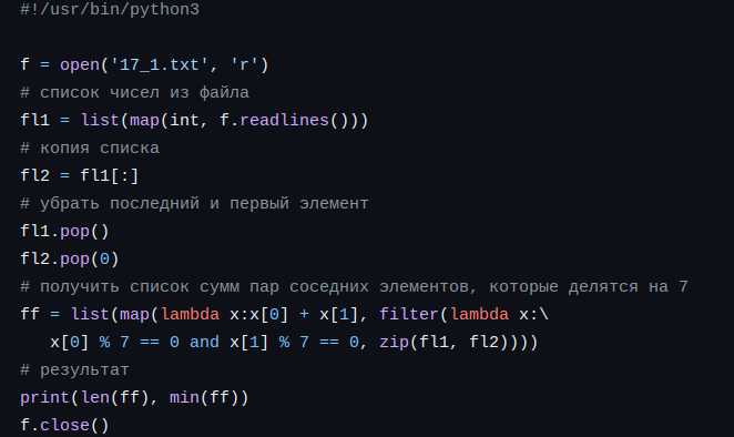 Решить задание по программированию. Задачи по программированию. интересные задания для программистов. задание для программиста. простые задачи по программированию.