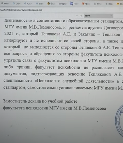 Скриншот с канала "Учимся с Алисой"