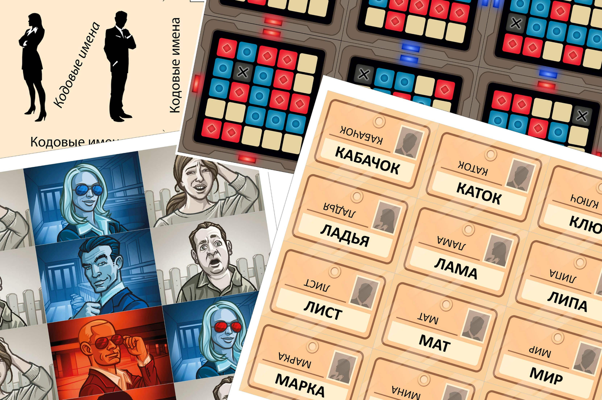 Несколько карточка. Codenames игра. Настольная игра Gaga кодовые имена gg041. Настолка коднеймс. Кодовые имена (Codenames).