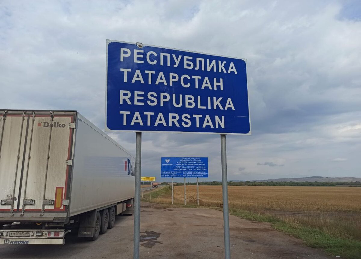 📷    В Оренбуржье на границе с Татарстаном открыли обновленную въездную стелу Марина Шарт