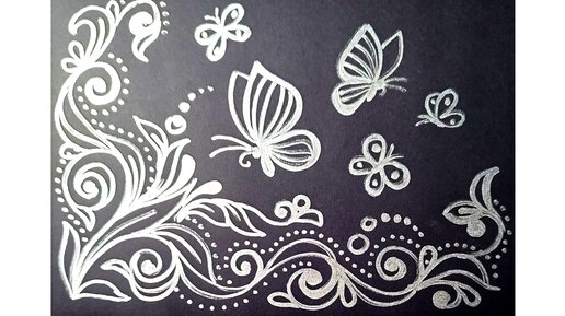 Декоративное рисование белым маркером на черной бумаге.