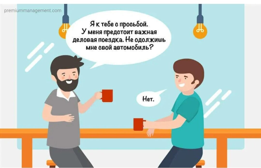 Отказала user