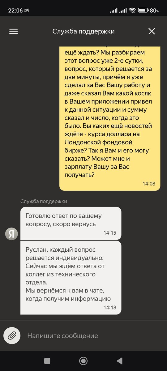 -2