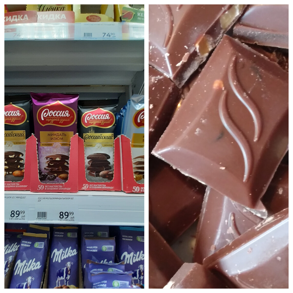 История шоколадной войны: секреты отечественных шоколатье