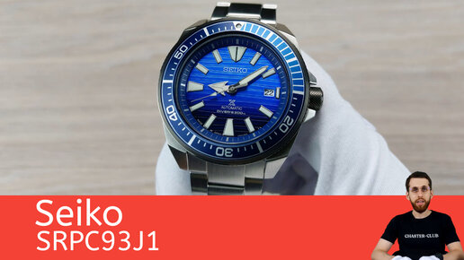 Seiko srpc93j1 online