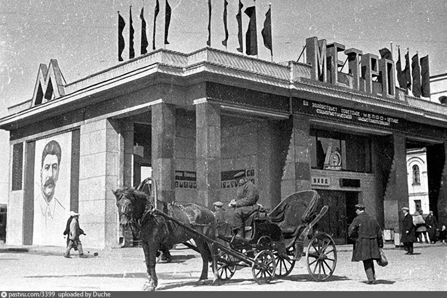 Наземный павильон,1935 год