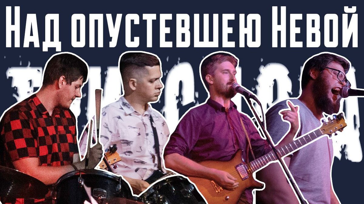                                МЫ  - самая романтическая из юмористических групп.