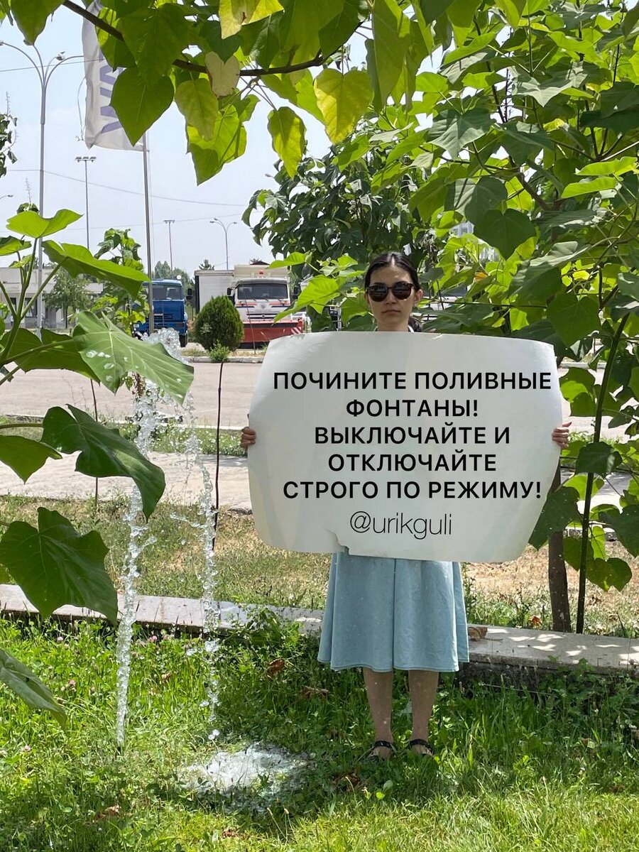 Экоблогер Ташкент