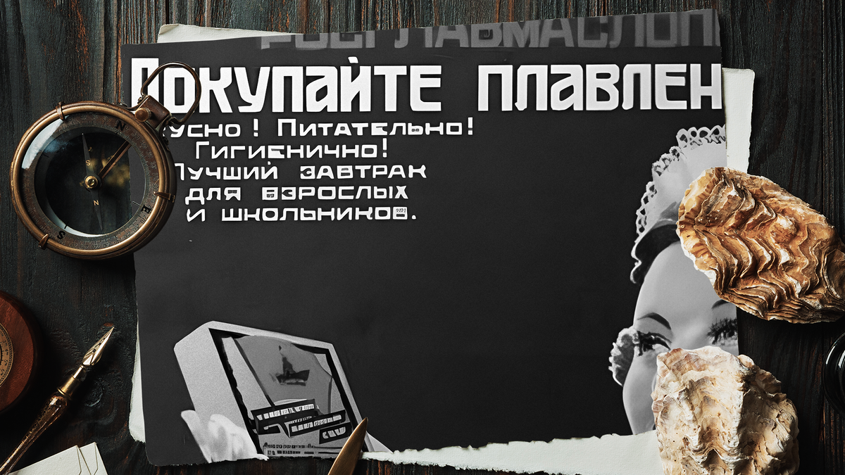 Плакат «Резинотрест», Советский плакат. В своей авторской подборке. Карикатуры, комиксы, шаржи