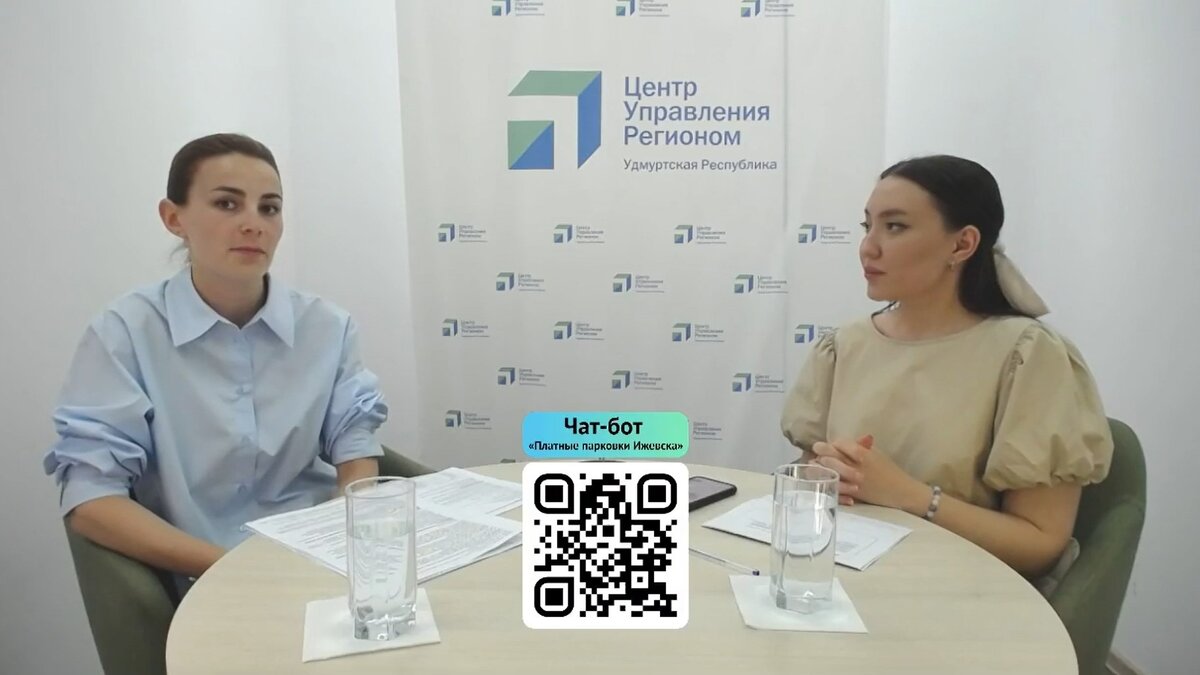     ЦУР разработал чат-бот по платным парковкам для ижевчан и гостей города