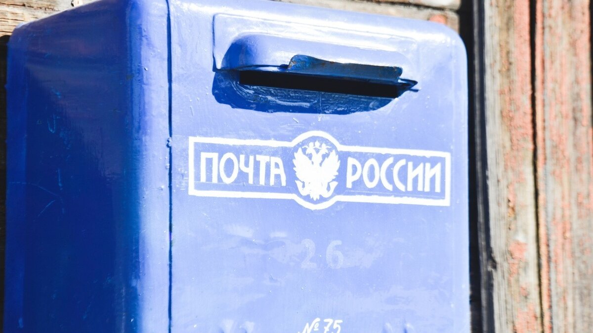     В компании «Почта России» заявили, что организация не меняла систему начисления зарплат, которая, по данным СМИ привела к массовым увольнениям персонала.