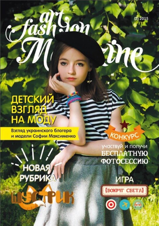 Обложка и много интересного, с ней связанного, ждут своего часа!