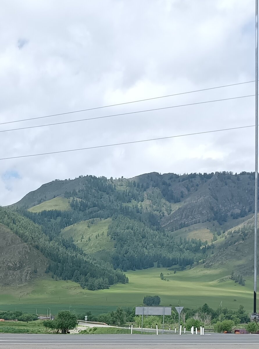 Остановка на пути следования.
