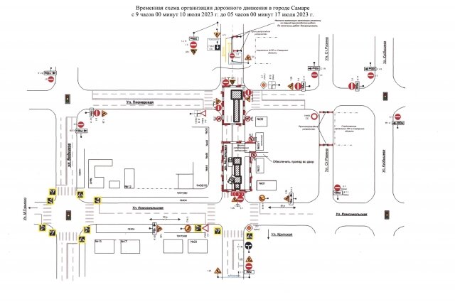    Фото: Администрация г. Самара