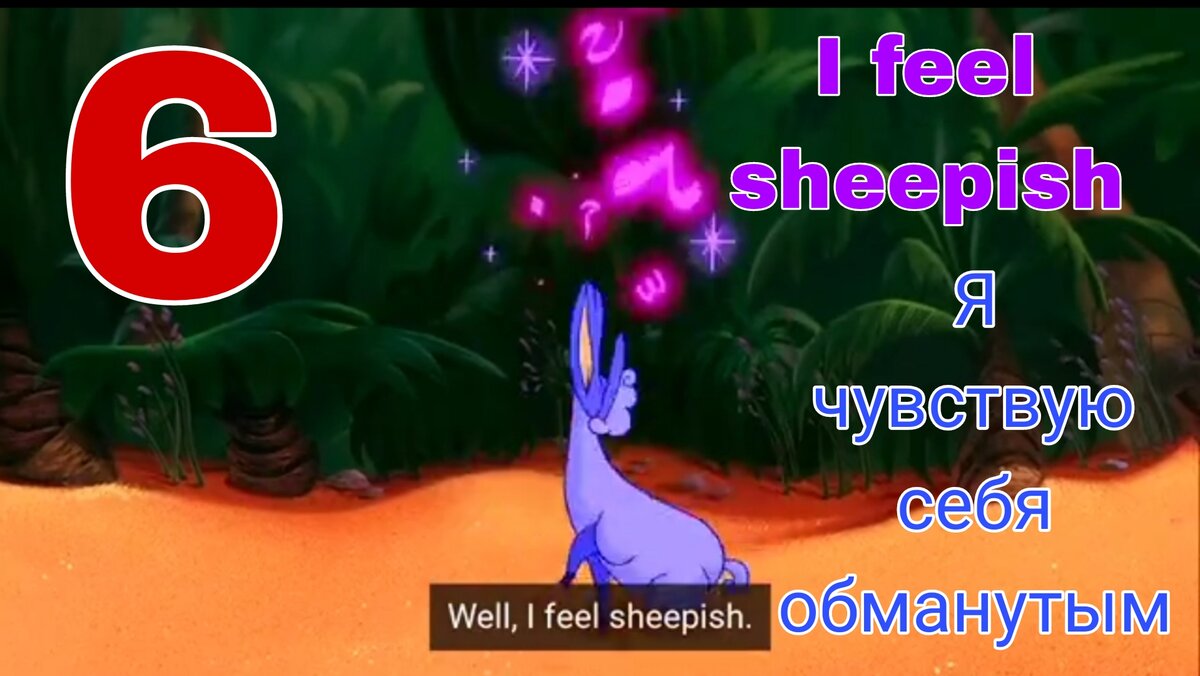 Продолжаем учить английский по мультикам!