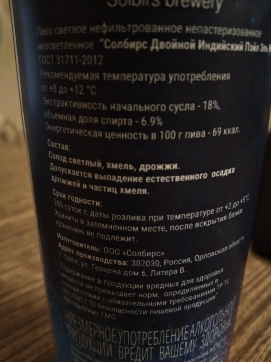 И опять про воду забыли написать))))