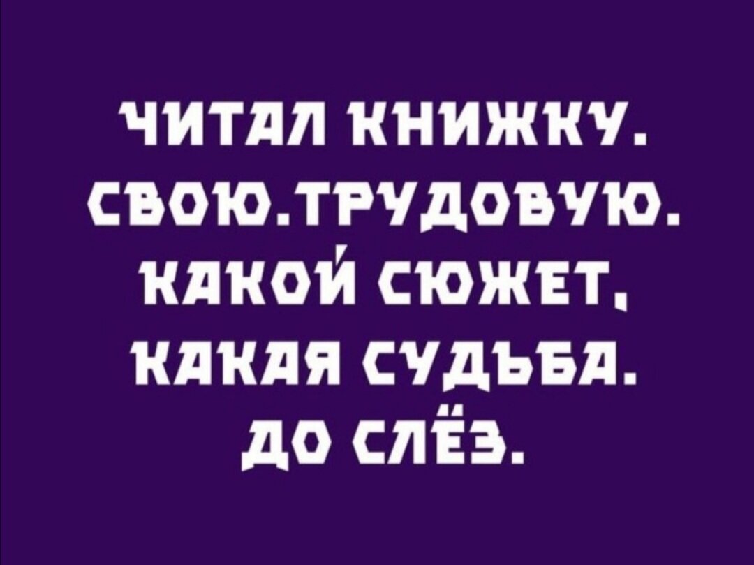 Мем из интернета