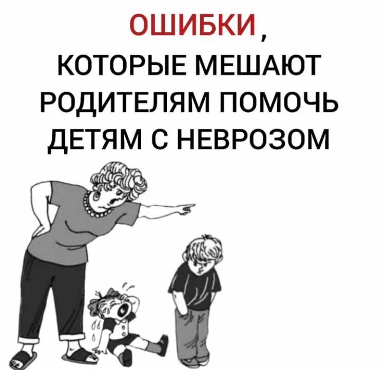 Отец мешает жить. Родители установки детям. Родители мешают жить. Ссора с родителями. Психотерапия обиды на отца.