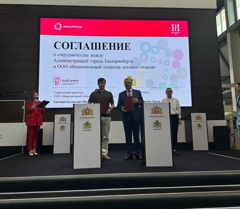    Подпись: Генеральный директор ООО НОДО» Евгений Шулятьев подписывает соглашение с главой Екатеринбурга Алексеем Орловым. Галатея Петрова