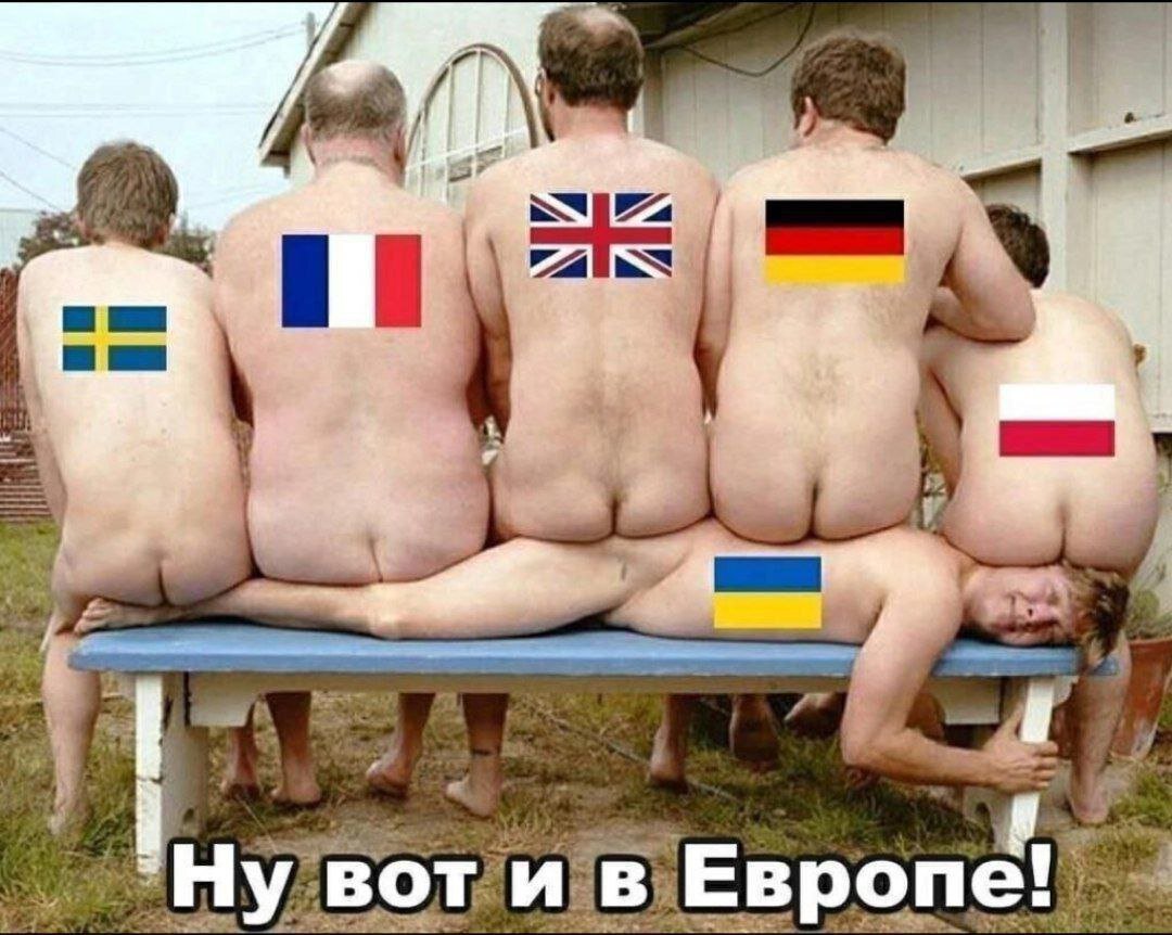 голова европа жопа россия фото 11