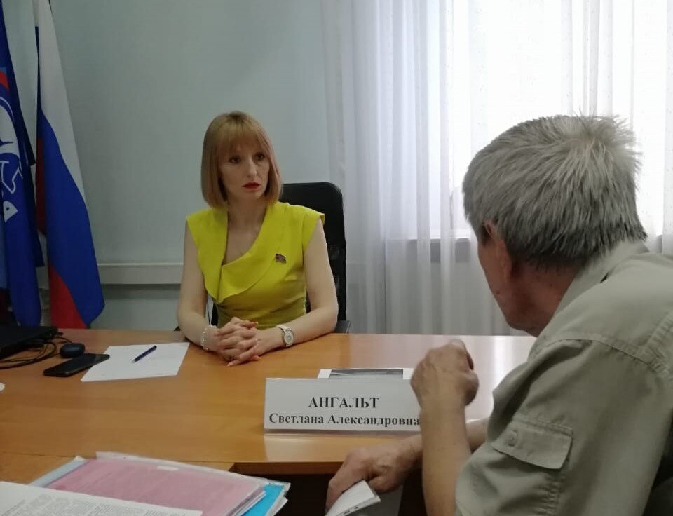 депутат ЗСК Светлана Ангальт прием граждан