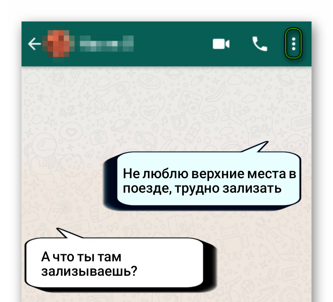 Наглядно показываю, как ещё можно поиздеваться над глаголами