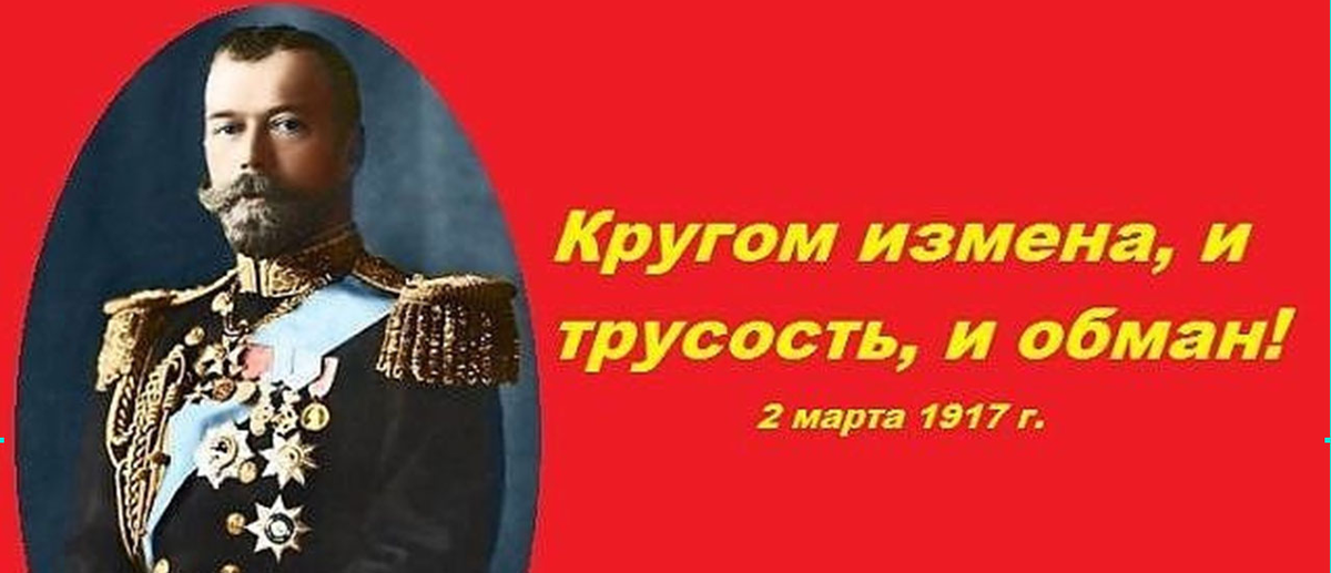 Предательством 2. Врата предательства 2 шифр игра. Врата предательства 2 шифр игра. Врата предательства 2 шифр. Предательством 2.