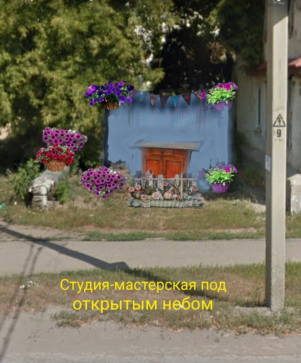 Первый вариант студии