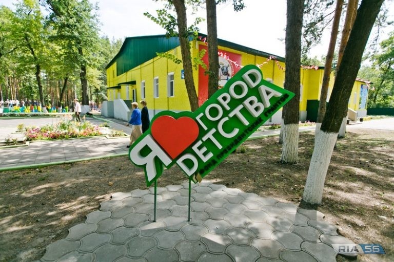    В Оренбуржье на организацию отдыха и оздоровления детей выделено 843,2 млн рублей Кристина Просвиркина