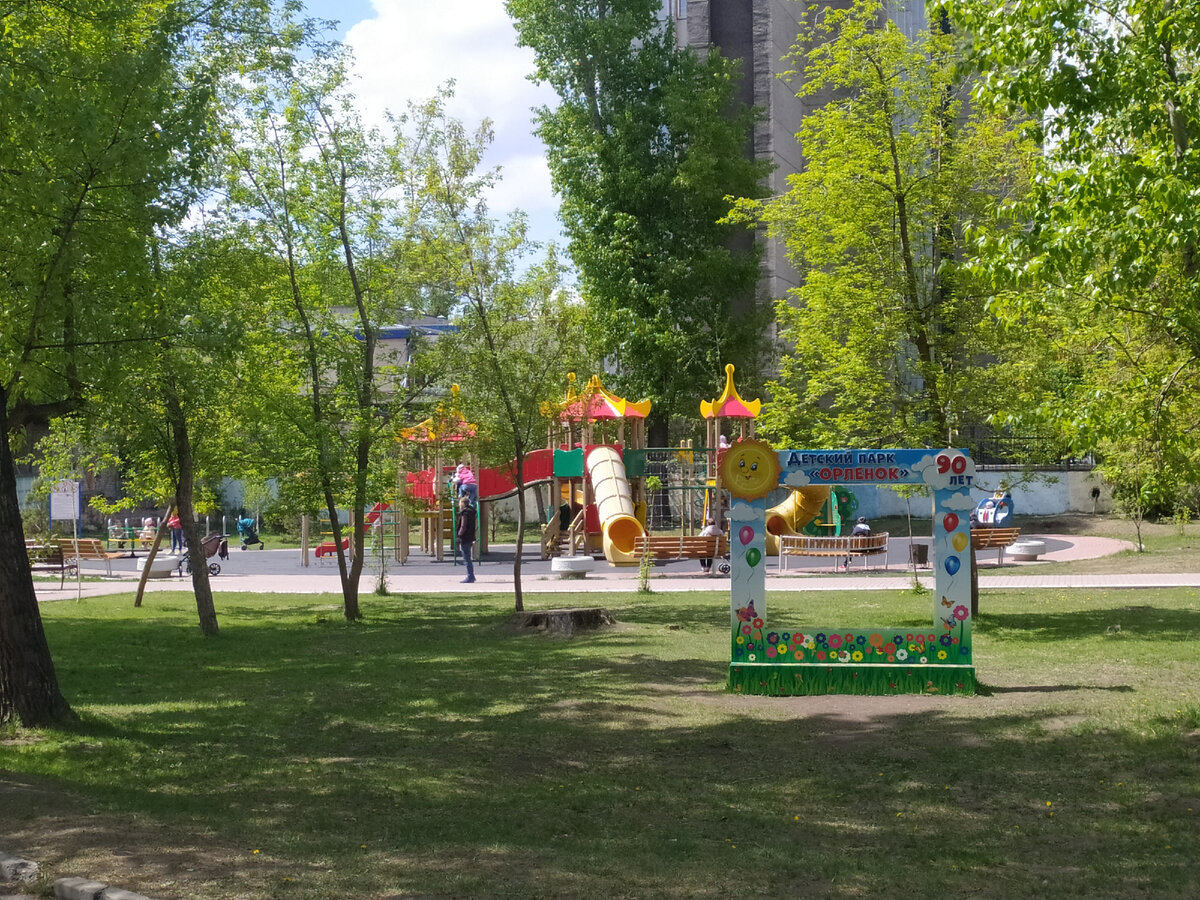 Фото автора