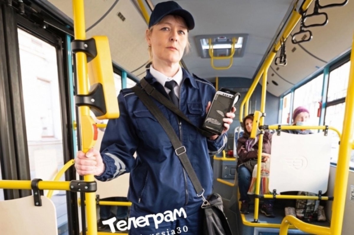    В астраханских автобусах ловят «зайцев»