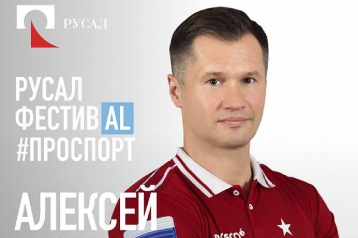    В Волгограде пройдет большой праздник в честь Дня металлурга