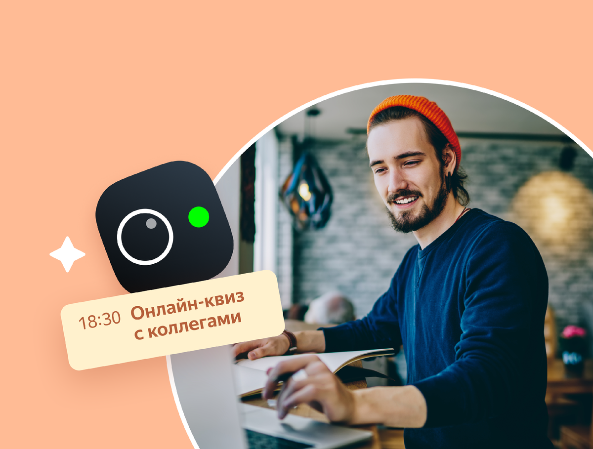 Общайтесь с коллегами вне работы, найдите клуб по интересам, сходите в библиотеку — и ещё пара советов