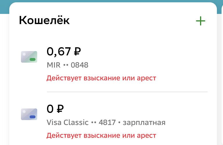 PrtSc автора.