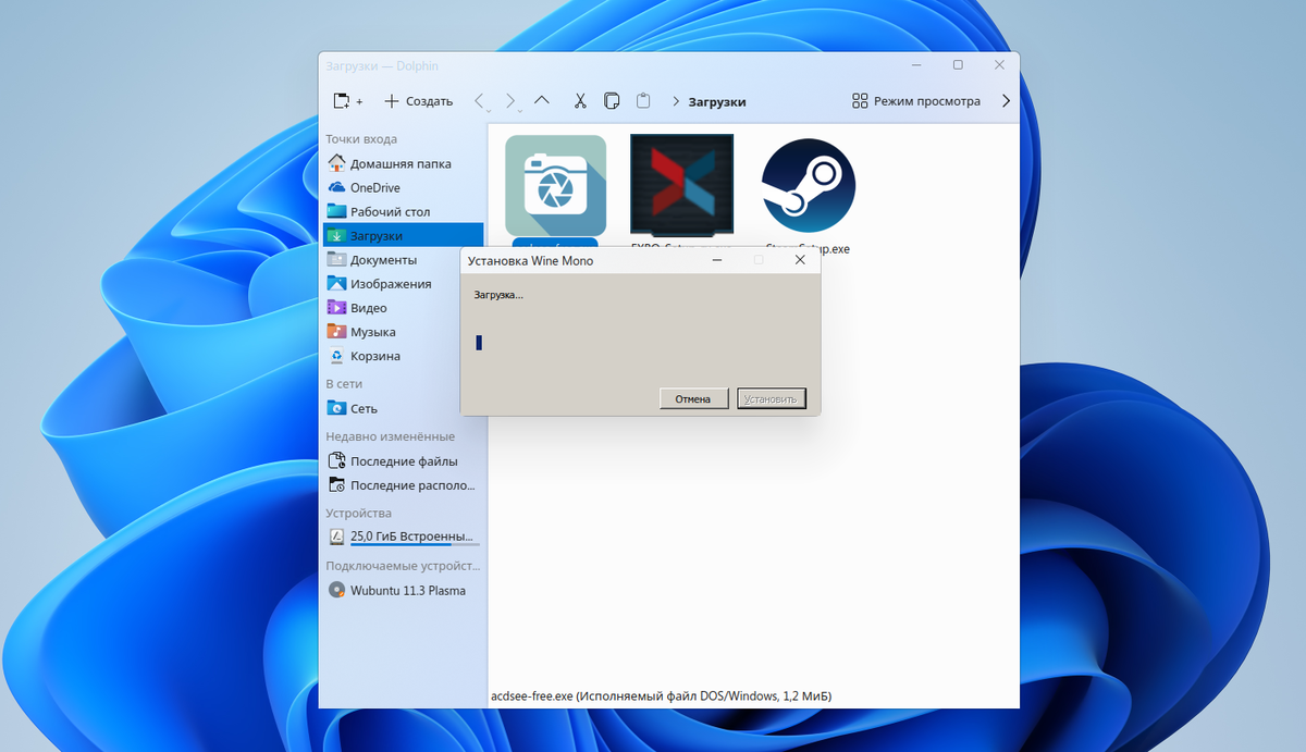 Запускаем Windows-приложения на Wubuntu 11 | Linux для чайников: гайды,  статьи и обзоры | Дзен