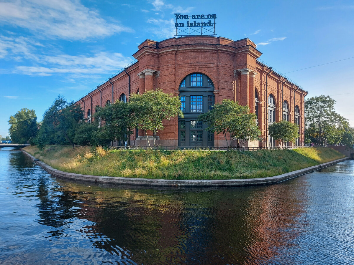 Остров Новая Голландия и инсталляция Алиши Эггерт