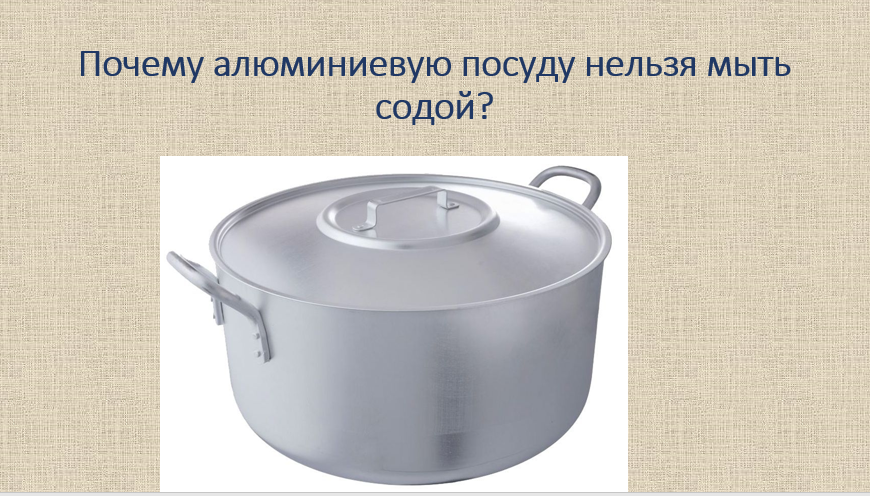 Функциональная грамотность в быту