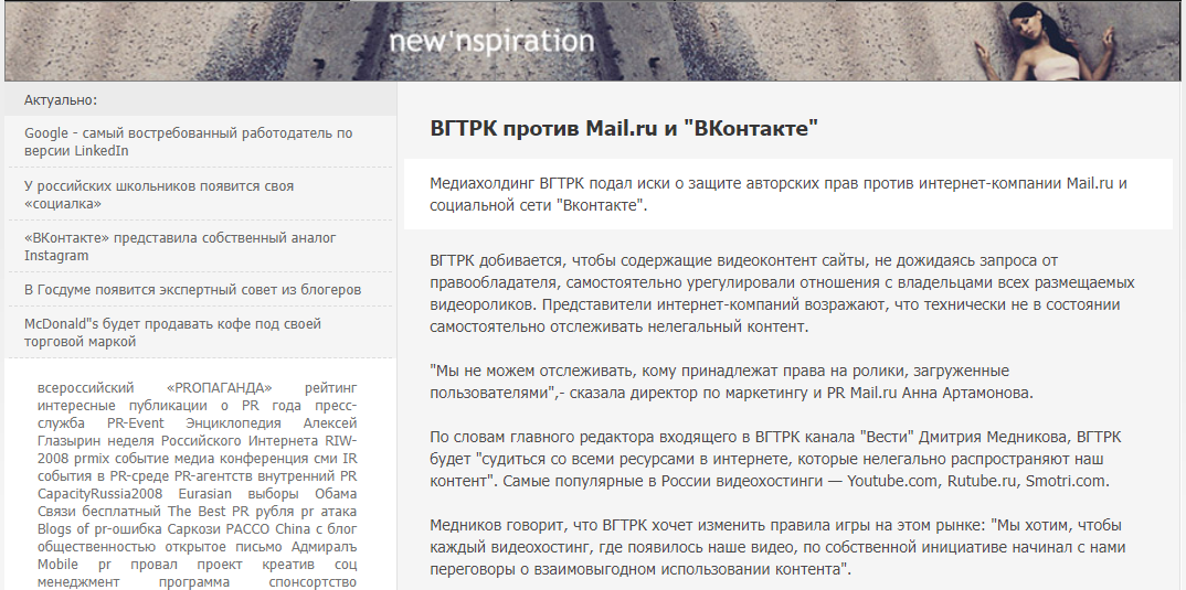Да, представьте себе, было и такое. 
