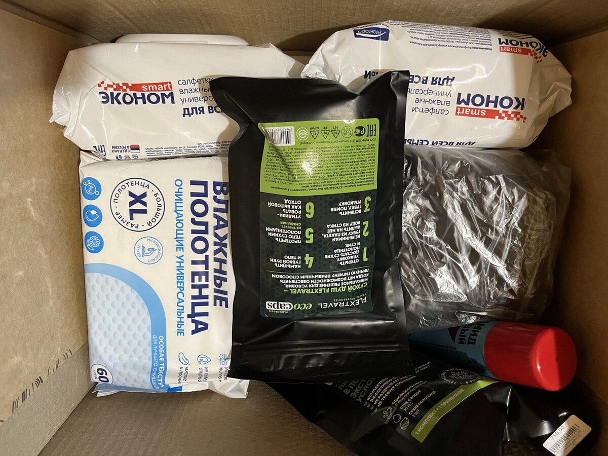 Собираем посылку на фронт 