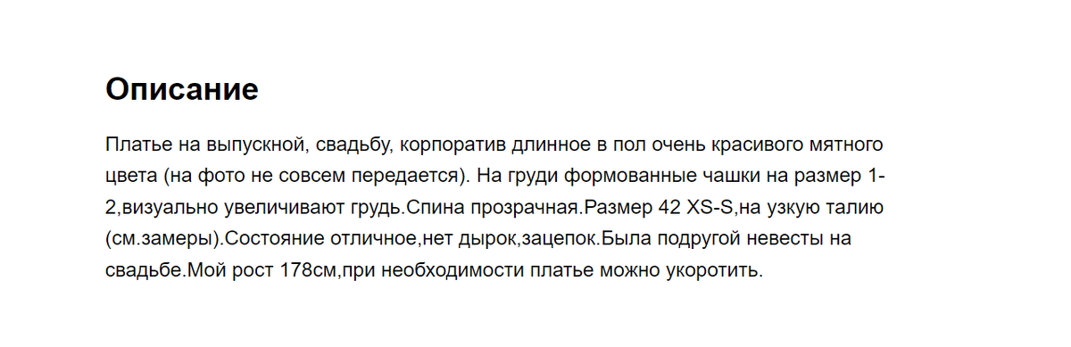 скриншот автора