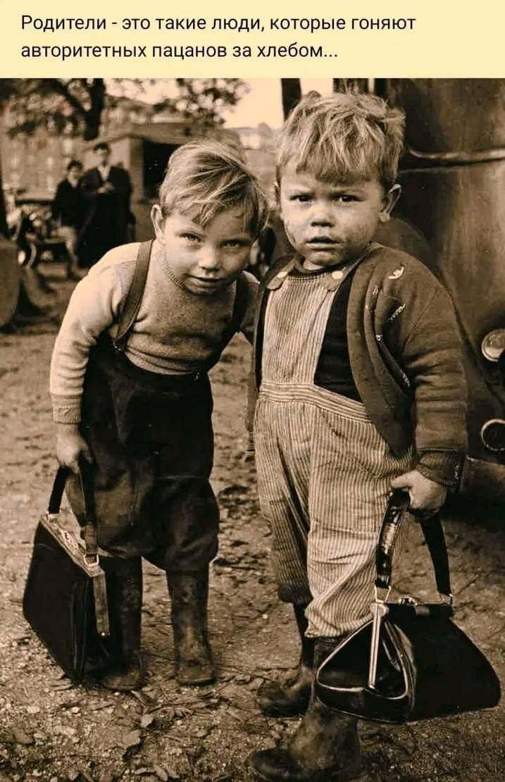 Свобода-это когда как хотим мы.