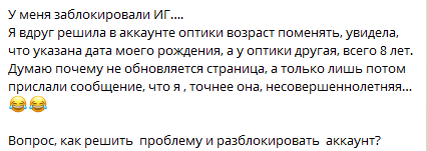 Письмо моей ученицы