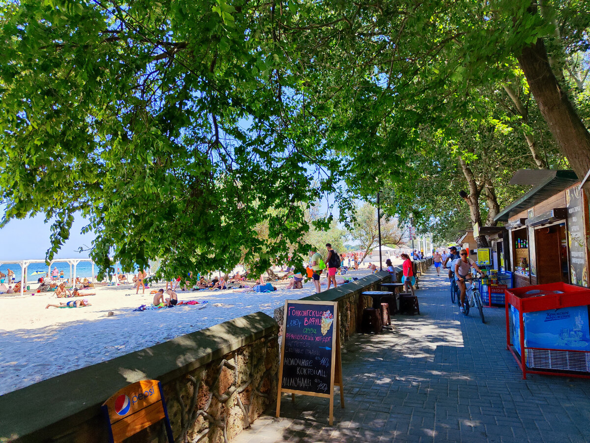 Центральный пляж