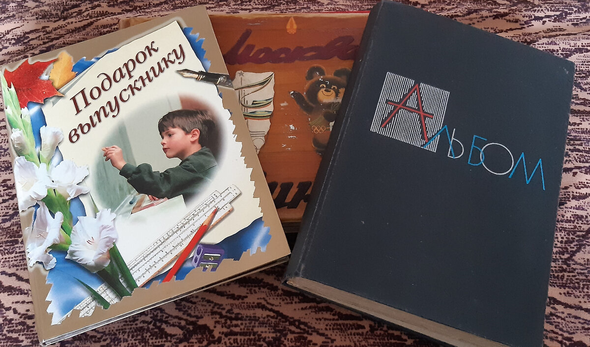 История нашей семьи. 