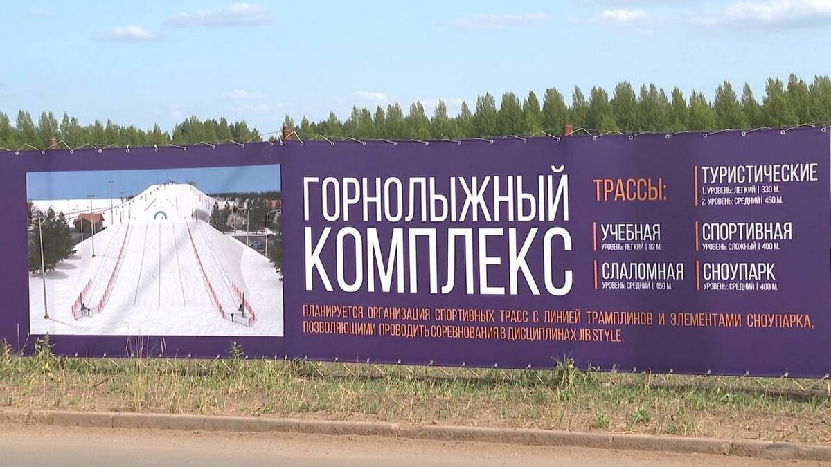 ФОТО: ГТРК "ЮЖНЫЙ УРАЛ".